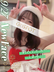 ジースポット(G-SPOT) 土浦店 あや【🔰新人割対象】(21)