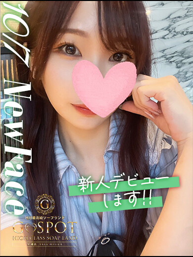 なお(24)