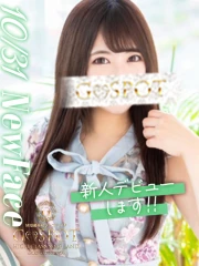 まいか【🔰新人割対象】(24)