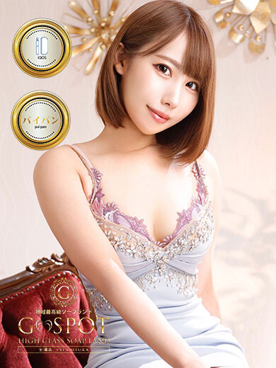 わかな