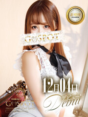 ジースポット(G-SPOT) 土浦店 りく【新人割対象】(24)