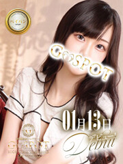 ジースポット(G-SPOT) 土浦店 るか(21)