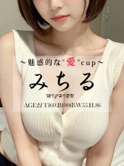 ジースポット(G-SPOT) 土浦店 みちる(22)