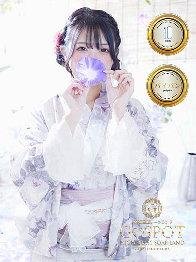 のん(24)