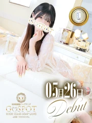 あおば(24)