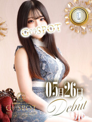 ジースポット(G-SPOT) 土浦店 あおば(24)