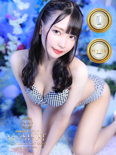 ありす