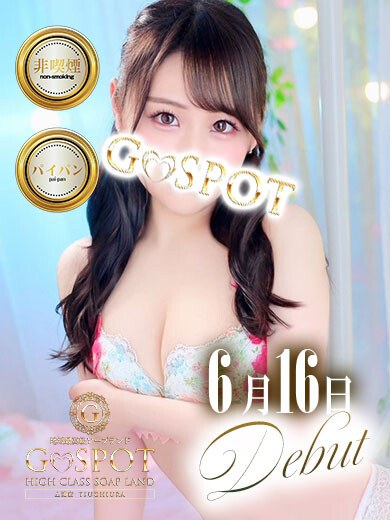 いずな