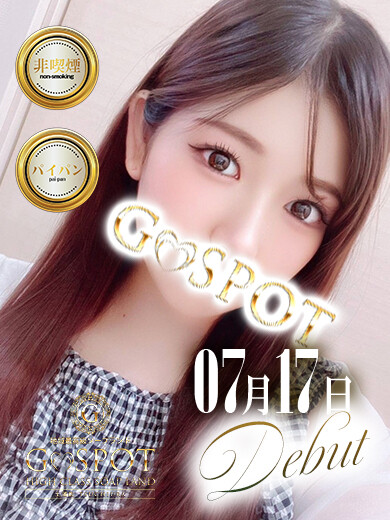 つむぎ