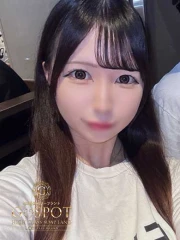 るか(20)