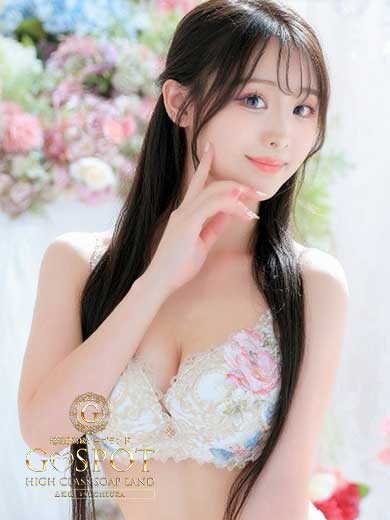 一華　結