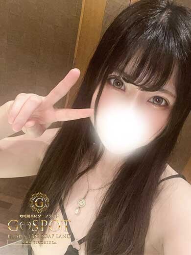 らん