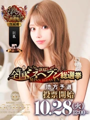 みゆう(21)
