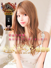 ジースポット(G-SPOT) 土浦店 みゆう(21)