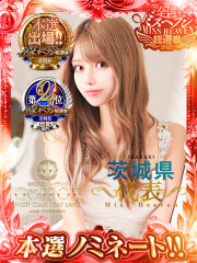 ジースポット(G-SPOT) 土浦店 みゆう(21)