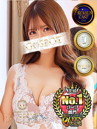 うらら