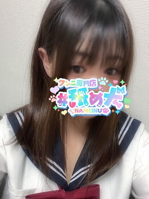 しろ(24)