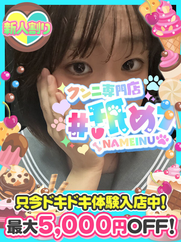 ここ(19)