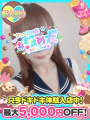 まお(26)
