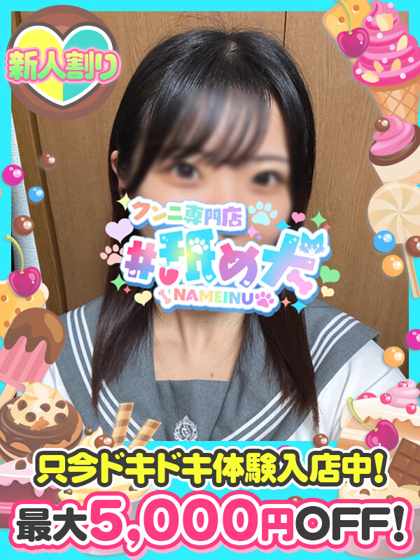 なお(20)
