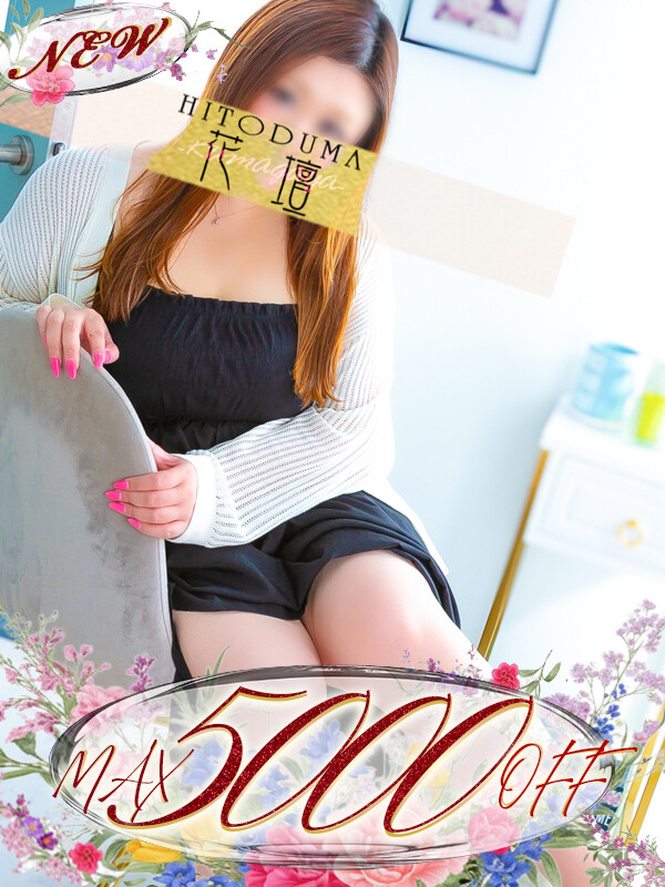 つかさ(33)