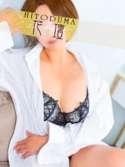 めぐ(37)