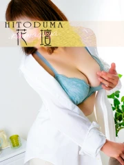 さち(34)