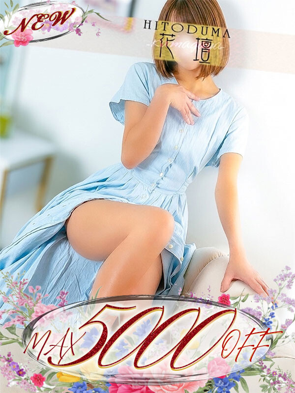 もも
