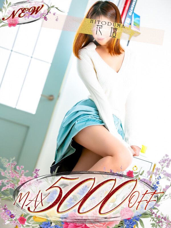 りおな(28)