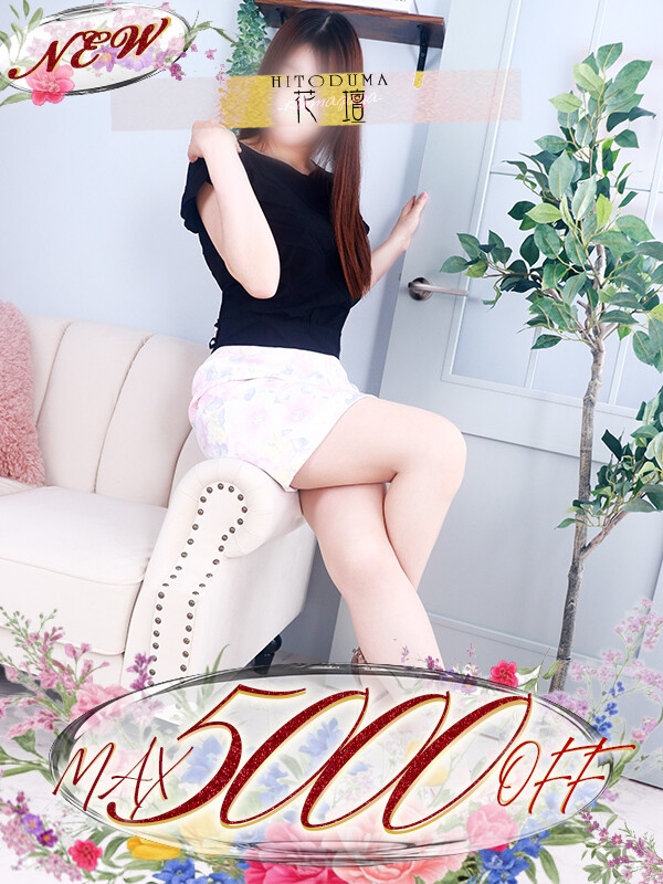あんな(30)