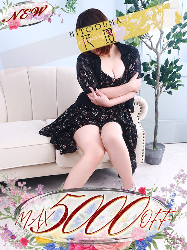 いっしき(39)