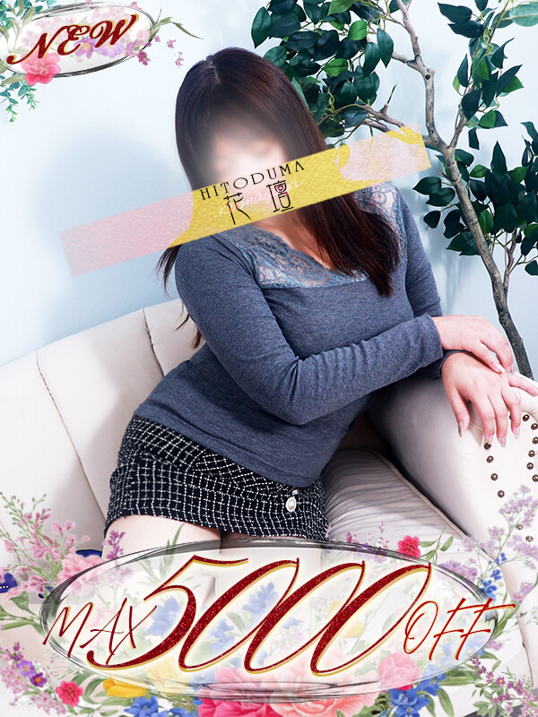 りん(45)