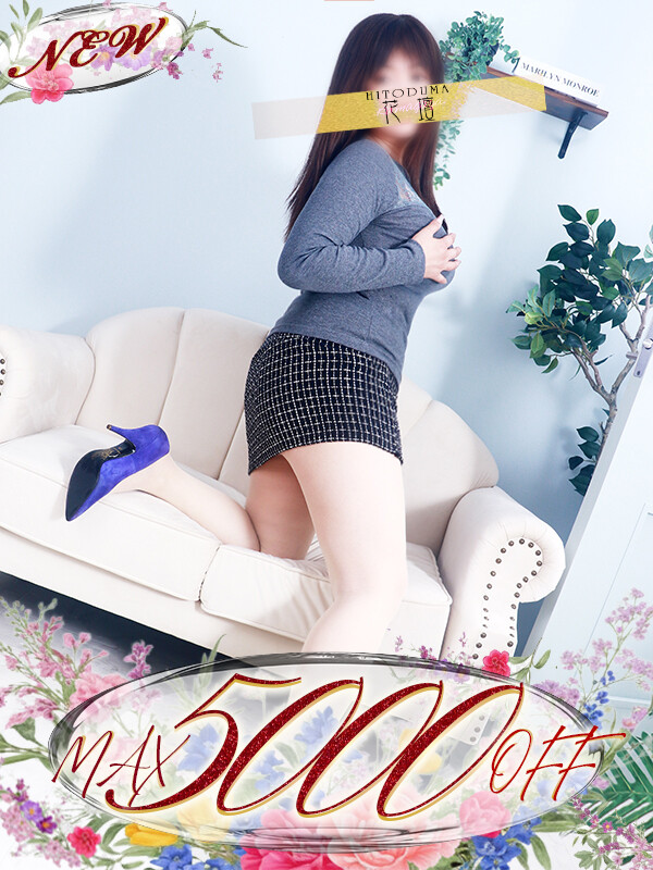 りん(45)