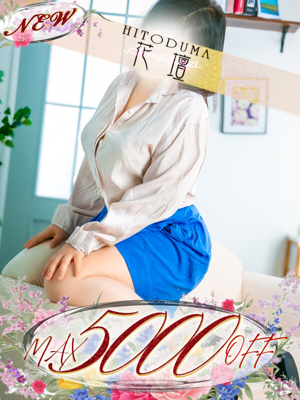 ちえみ(47)