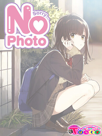 いずみ(20)