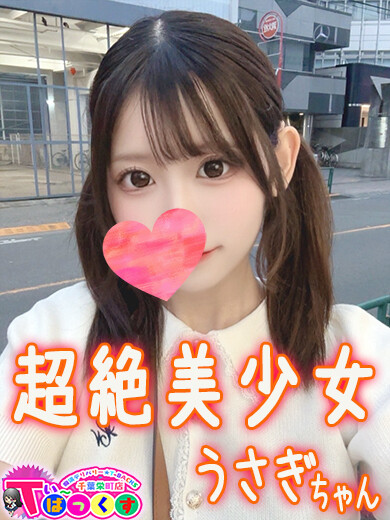 うさぎ(22)