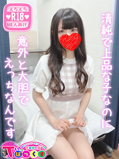 ななみ(23)