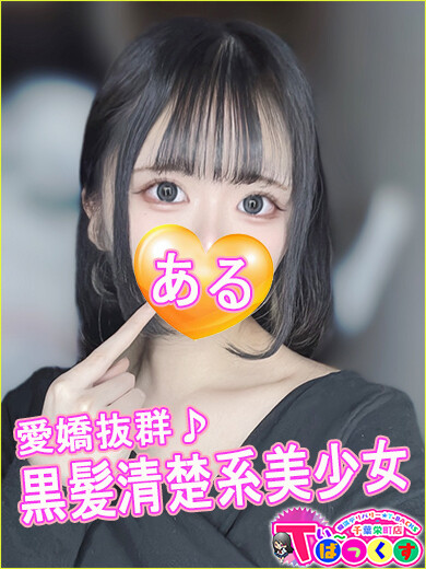 ある(20)