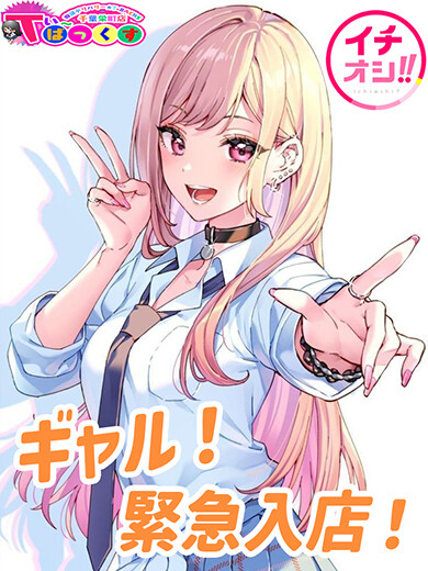 みずほ(24)