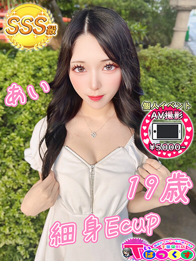 あい