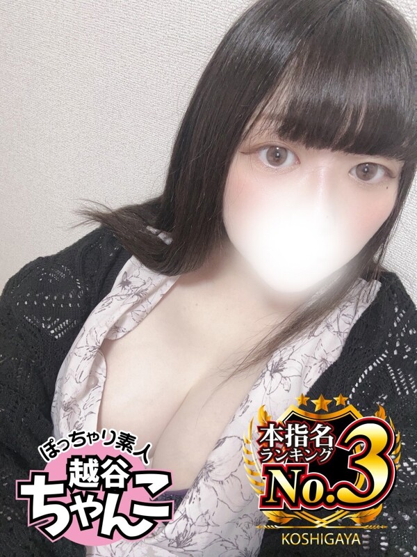りさ(21)
