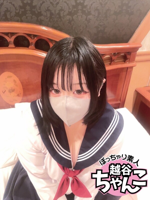 みゆ