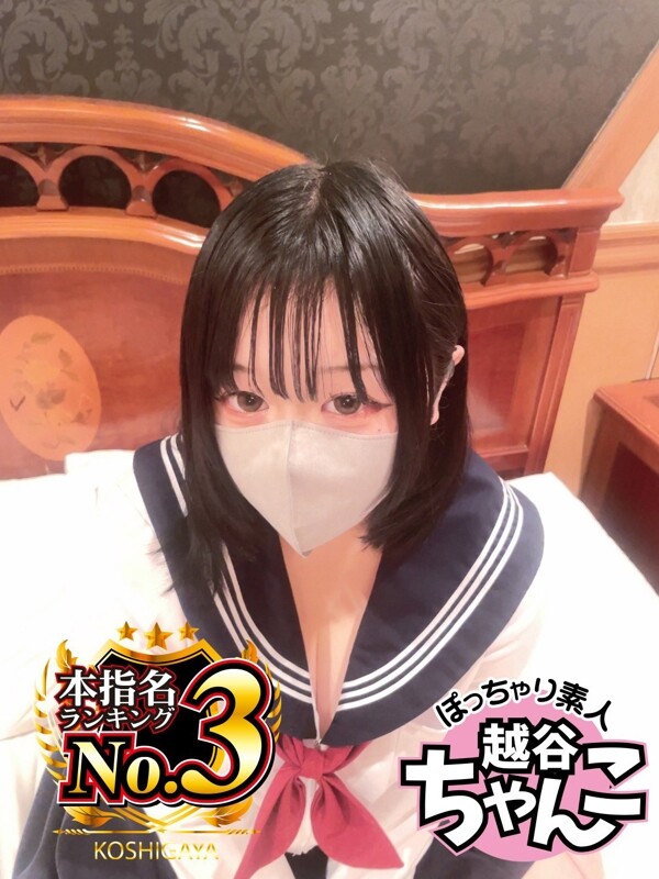 みゆ(19)