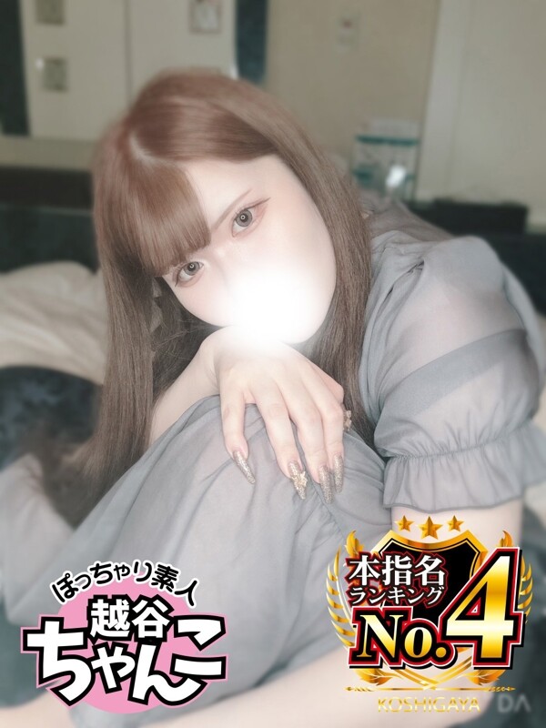 ライカ(21)