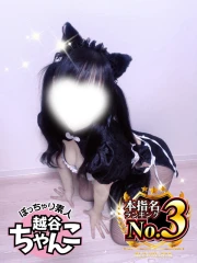 まなか(20)