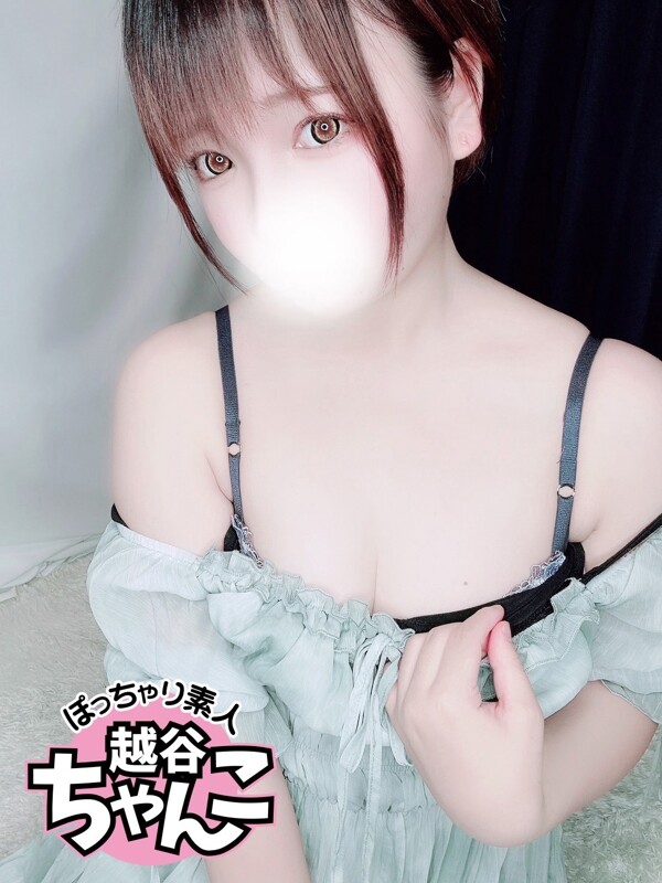 めぐ