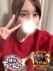 さき(18)