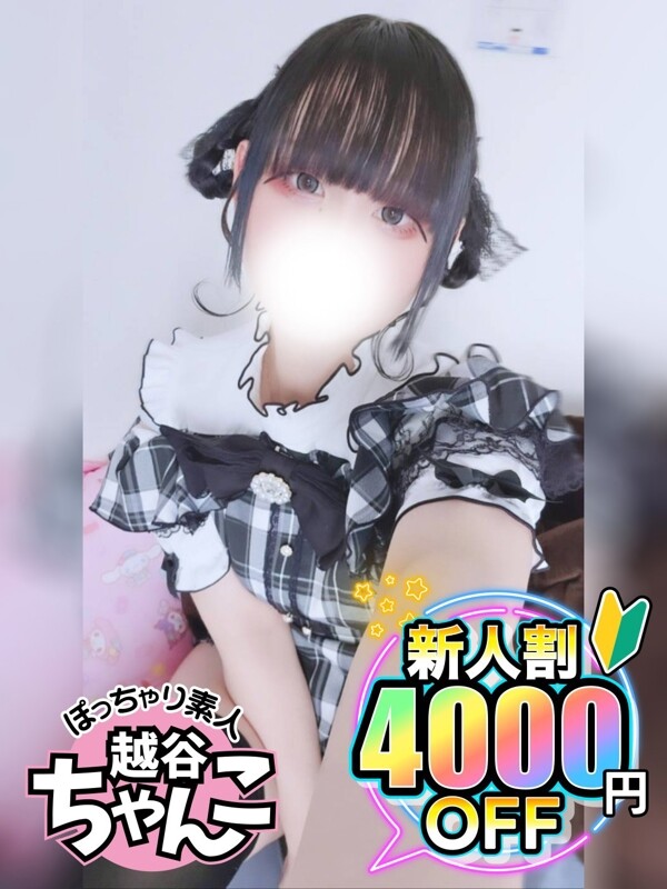 てと(20)