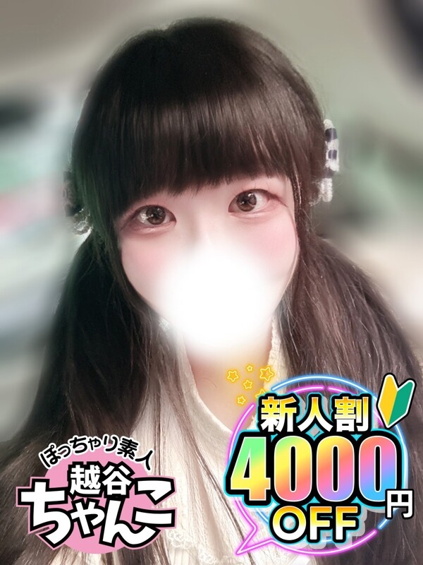 ゆき(21)