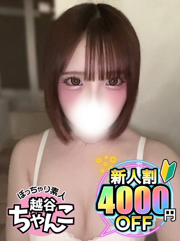 ちひろ(18)